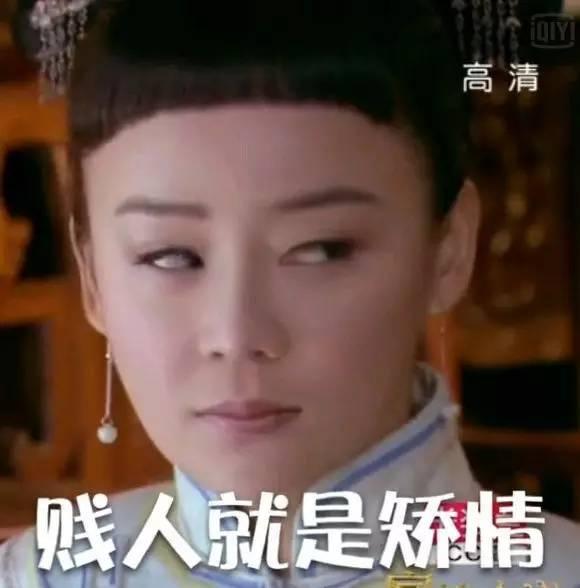 每骂她一句她就捐5毛钱,这事也就袁姗姗做的出来