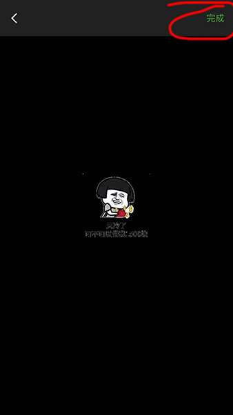 抖音天冷了能不能借我1500元高清无水印表情包大全