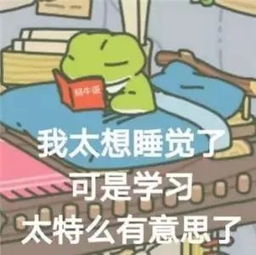 清华教授孟安明高校学费比幼儿园还低,建议上调