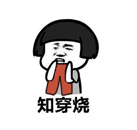 太阳即将回归,潮湿退退退不过,澄海气温还要降