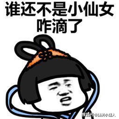 搞笑幽默笑话段子大声地喊了起来老师的发型像牛顿,老师的发型像牛顿