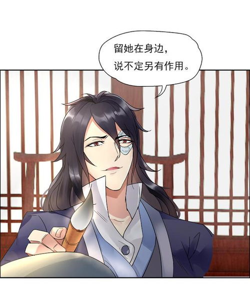 古风漫画重生归来,看她如何手撕渣男恶女