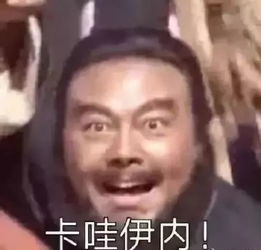 花泽香菜确认参加北京卫视跨年报告称春节观影成新年俗淘宝上线国漫ip商业平台猬报