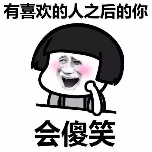 乘客们好今天的车开往金太阳幼儿园