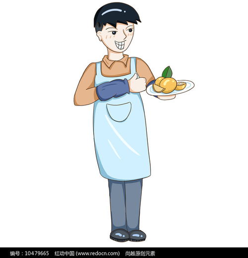 原创手绘卡通帅气男孩手端脐橙水果插画