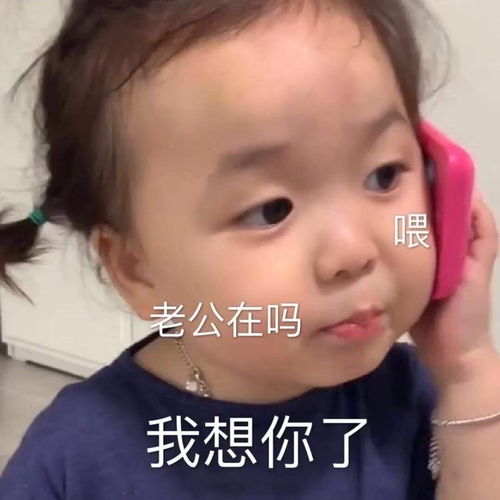 表情包搞笑表情包第三百零三期
