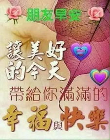 最新早安图片表情早安表情图片大全