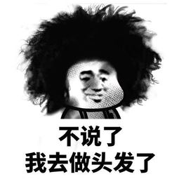 搞笑段子他们表面上跟你和和气气,显得特别懂你,最后做出的事