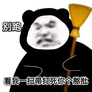 搞笑幽默的八条段子,滑稽又精辟,看完想不笑都难