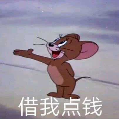 表情搞笑的表情包把我的衣柜放下表情