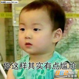 笑死爸爸了表情包图片飞机邪魅的一笑表情包下载乐游网游戏下载
