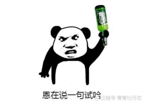 搞笑段子有个中学女生性格大大咧咧,特别粗心