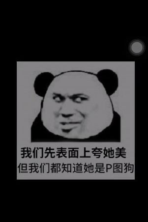 抖音隐藏图片表情包完整版大全高清无水印版暂未上线52pk下载中心