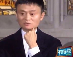 马云说我对钱没有兴趣时,谁注意撒贝宁表情了网友是我