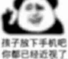 禁止电子作业,防控近视还是因噎废食