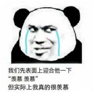 华为食堂再次刷爆网络网友看得我泪流满面