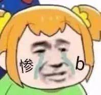 沙雕斗图表情包合集
