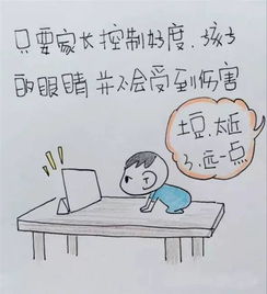 孩子看电视并不可怕,更可怕的是