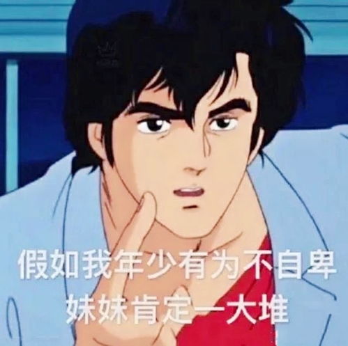 长得不好看真的会有人喜欢本以为很现实,其实也挺二次元的
