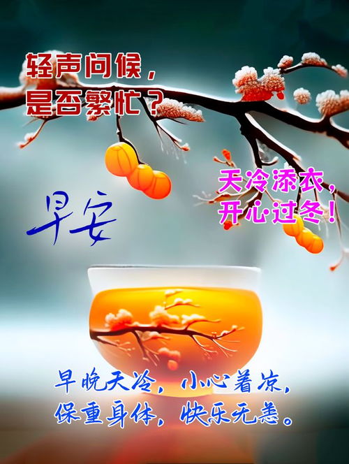 好看的早安动态祝福表情图片大全,早安动图美图大全