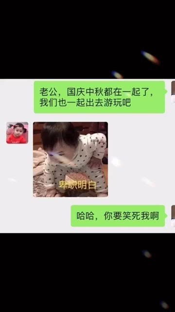 搞笑沙雕搞笑表情包艾特你想艾特的人