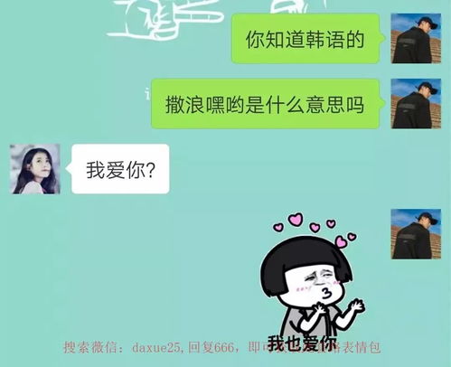 这些撩人套路你不会,难怪你单身.......