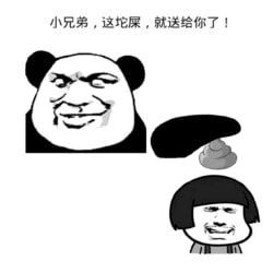 搞笑车又不是我的我签什么字杰瑞老师网易订阅