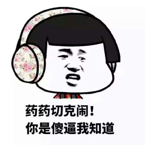 早上好