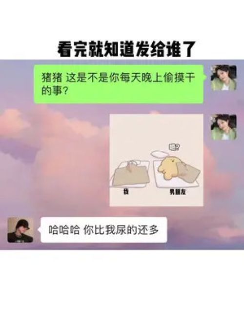 看完就知道发给谁了情侣日常发给对象表情包搞笑表情包艾特男朋友动态表情包