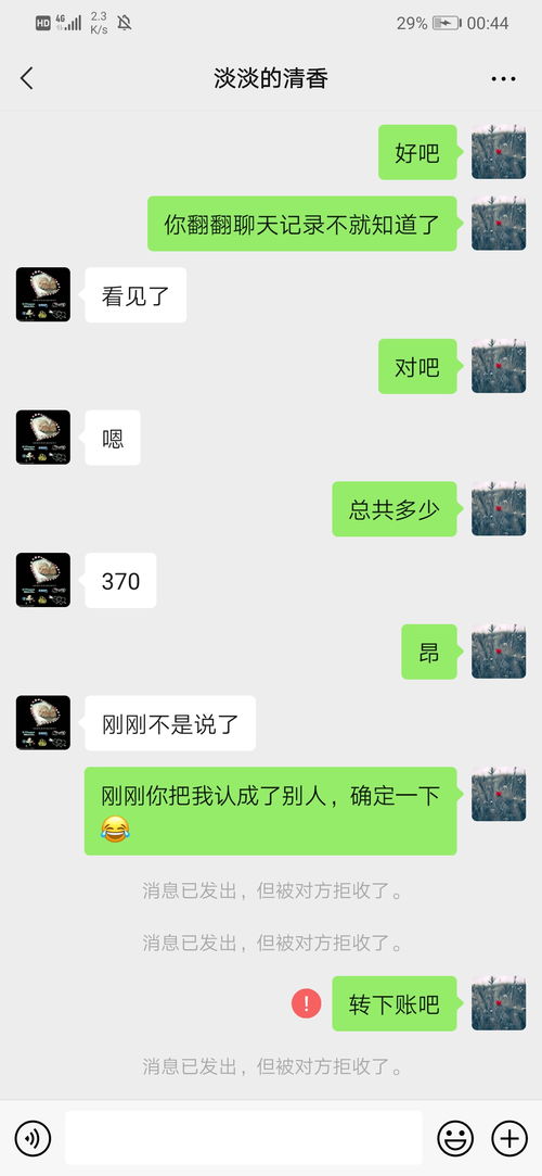 好好的人当骗子的,凤凰服的避一下雷哈lol374斗罗大陆