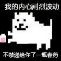 2017杂图表情包最近流行聊天专用斗图qq表情