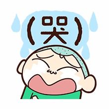 沙雕表情包i柴犬吃东西表情包