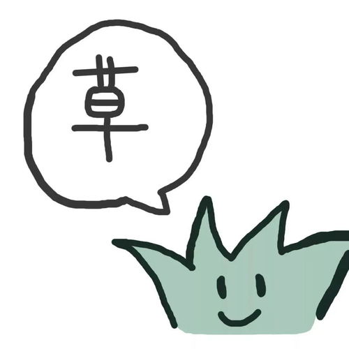 微信头像丨女生头像闺蜜头像卡通动漫头像