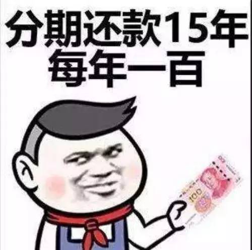 熊孩子一出手就是20万家长我买房首付又没了