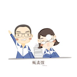 饭卖么定制萌萌哒头像