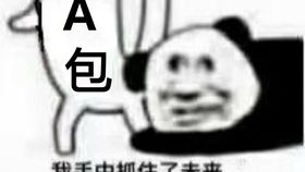 彩虹六号50包非酋开包系列