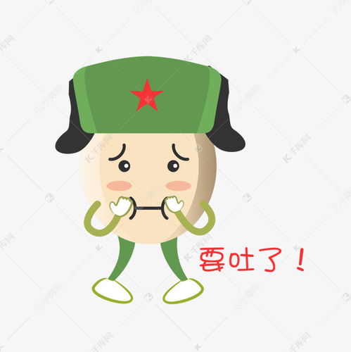 表情建军节卡通手绘吐了表情包素材图片免费下载千库网表情