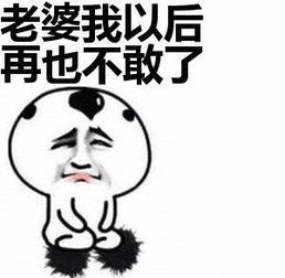 幽默笑话头一个孩子你回来,你们加一起够18了