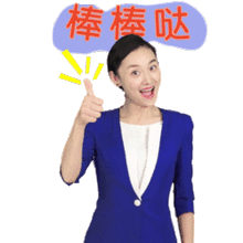 趣味手语的真人聊天动态表情图