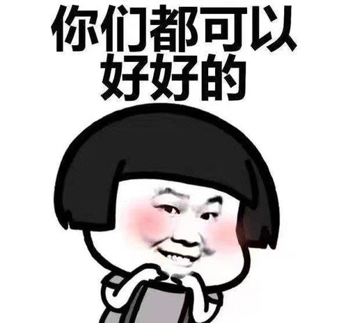 幽默段子周末,闲来无事去咖啡厅喝一杯,坐在大厅靠窗的位置