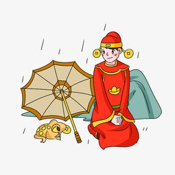 下雨天财神爷和雨伞手绘插画图片素材其他格式下载动漫人物大全