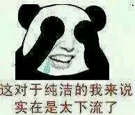 逗比金馆长带字表情包超搞笑的金馆长表情