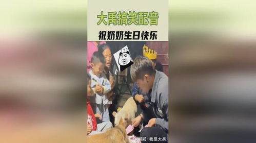 幽默搞笑表情包生日快乐