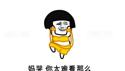 爆笑表情包舞神蘑菇头魔性舞蹈来一段