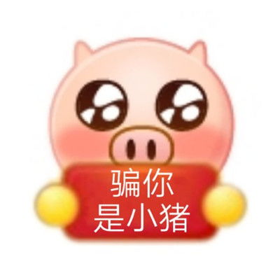 抖音举牌表情包有哪些抖音举牌表情包大全一览