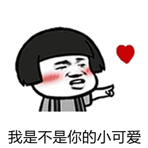 100p搞笑表情包,斗得天昏地暗