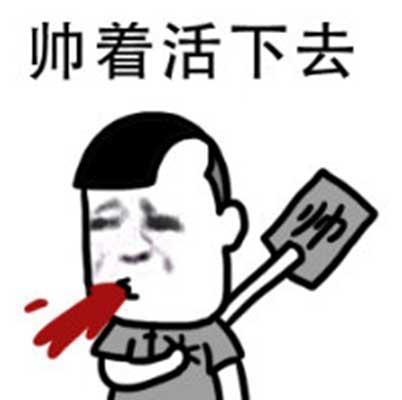 搞笑段子和朋友在街上走着,突然,踩到了一块香蕉皮上