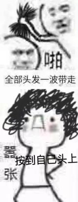 超级无敌巨沙雕表情包