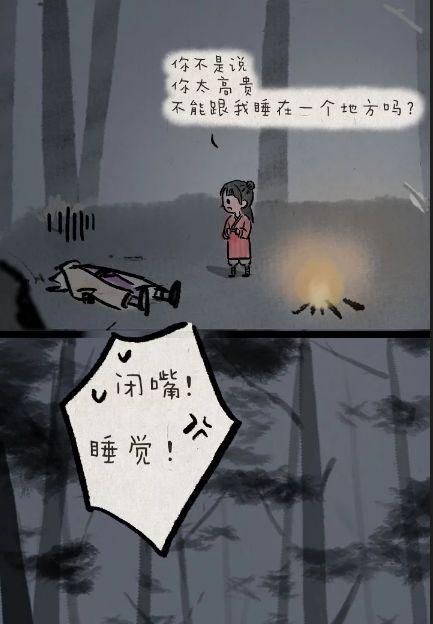 搞笑漫画呆萌女娃遇上千年妖王小白,萝卜好吃吗
