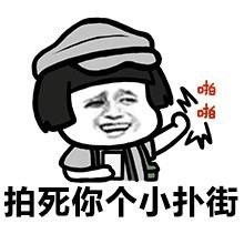 求各种表情包表情大神们施舍一点吧类似这种发油香谢谢